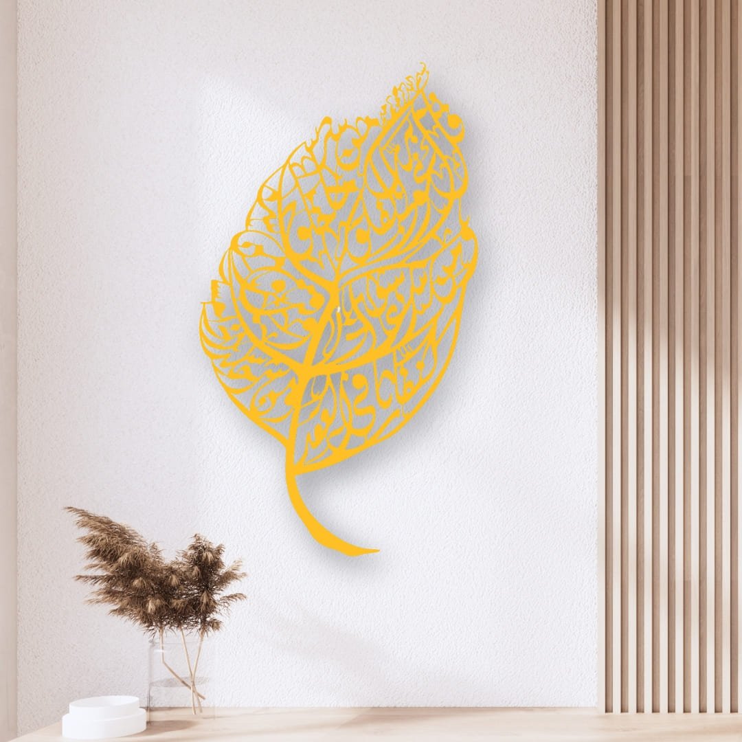 Surah Falaq In Leaf Design Surah Falaq In Leaf Design