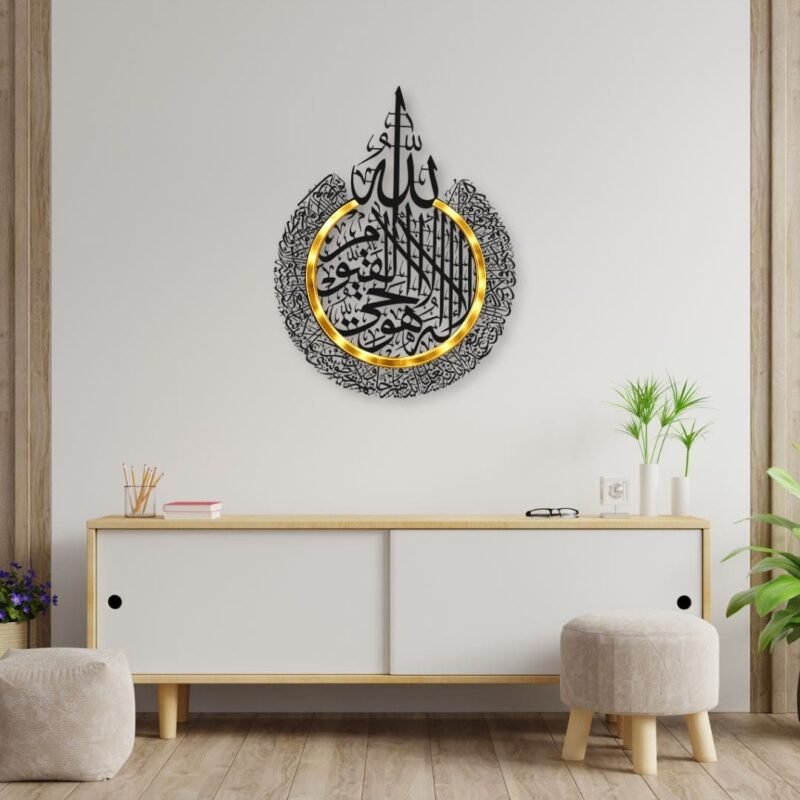 AYATUL KURSI METAL ART