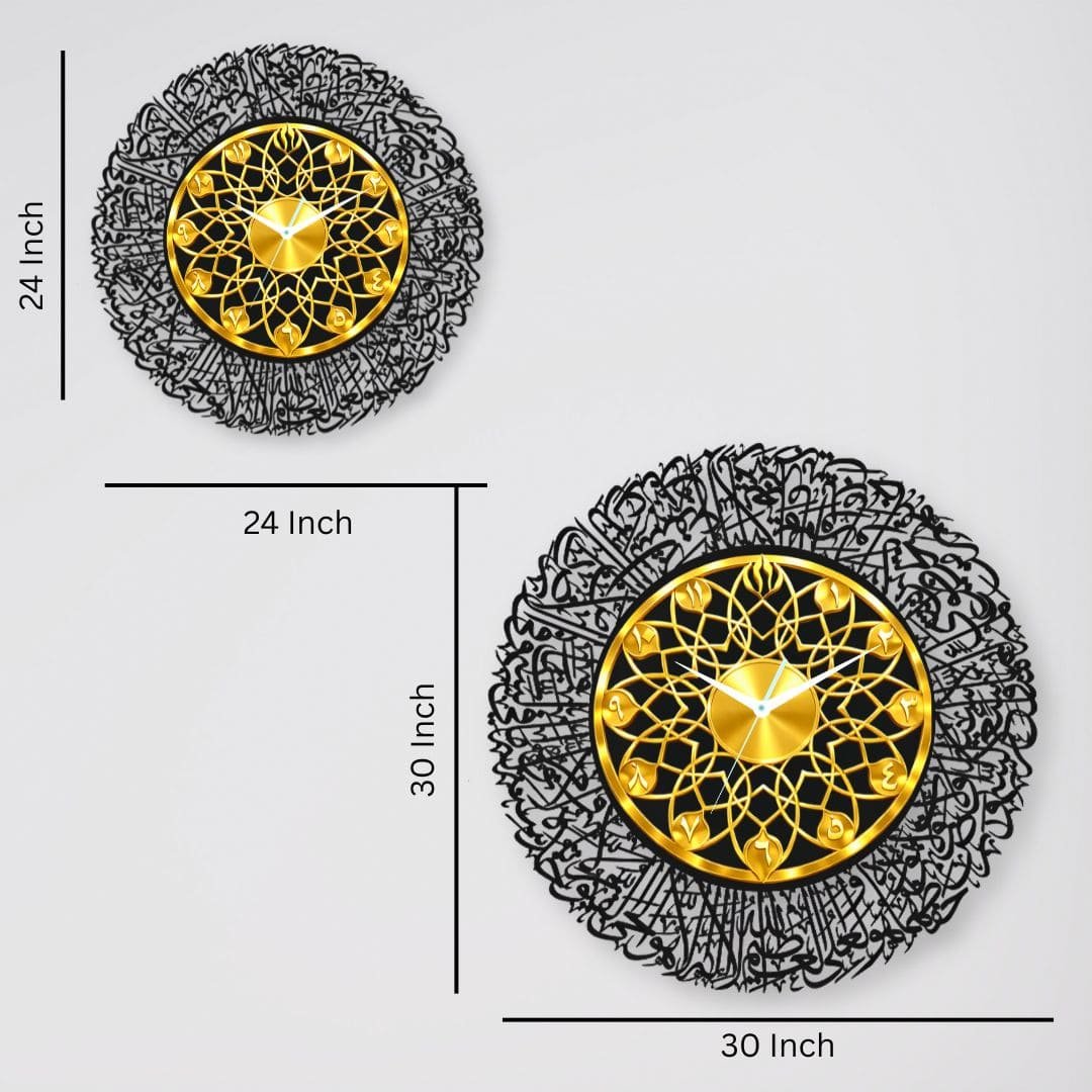 Ayatul Kursi Clock Ayatul Kursi Clock size variation