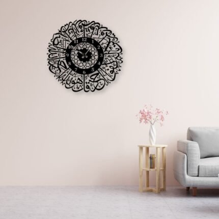 SURAH IKHLAS METAL CLOCK
