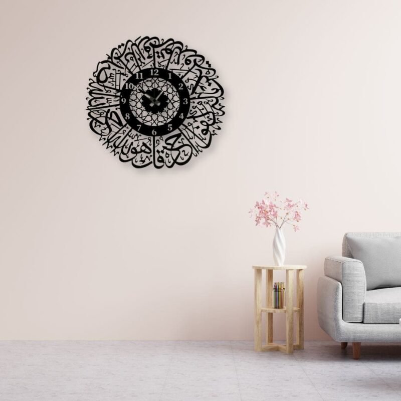SURAH IKHLAS METAL CLOCK