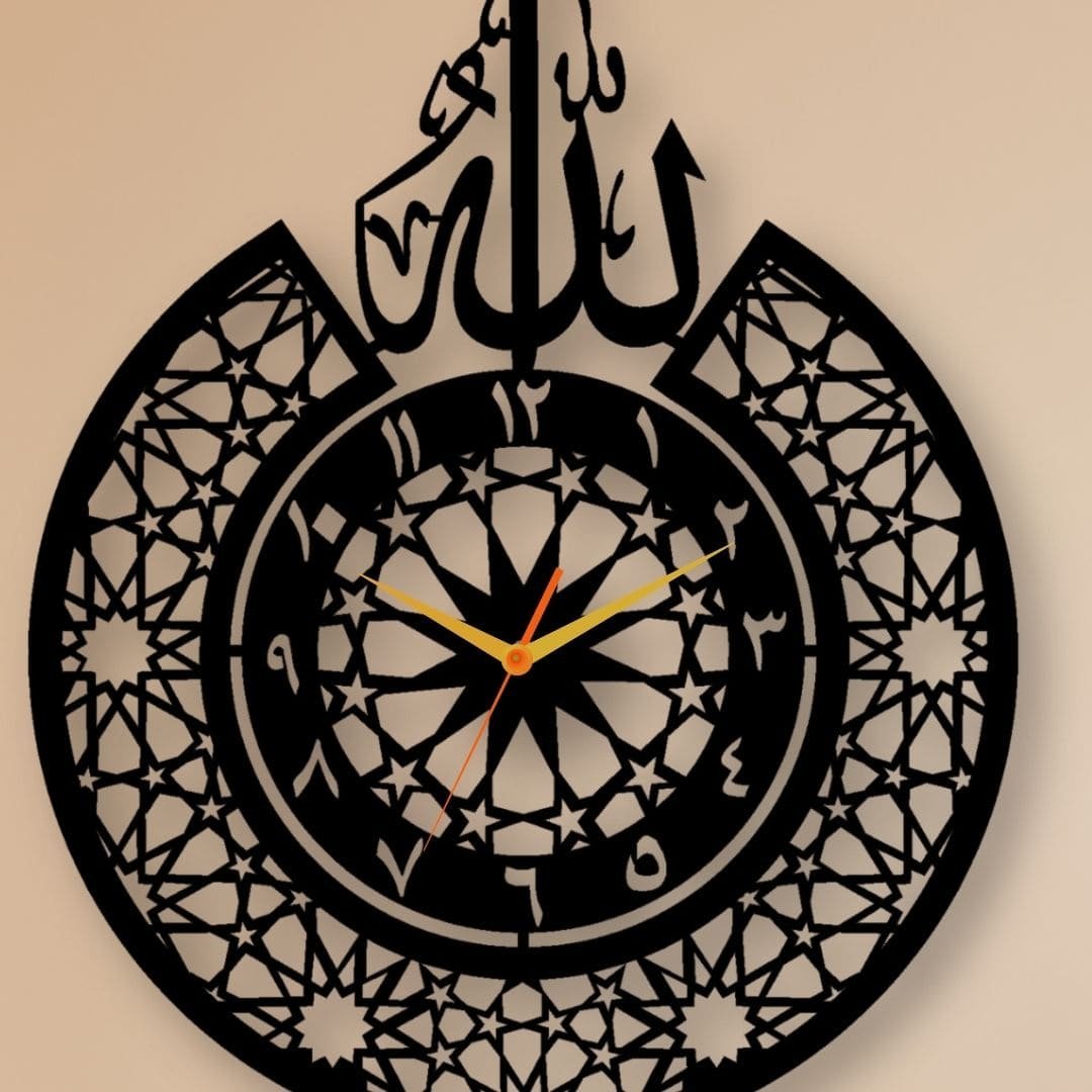 ALLAH NAME METAL CLOCK ALLAH NAME METAL CLOCK