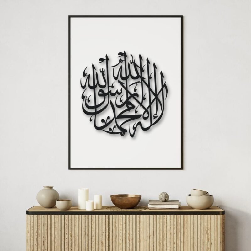 Kalima in Circle Metal Art