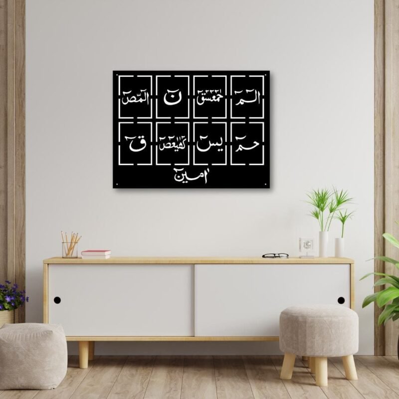 Loohe Qurani Metal Art