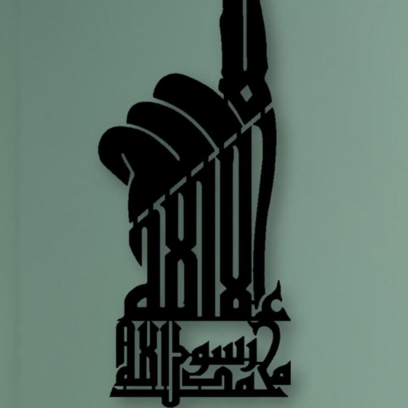 Kalima in Hand Design