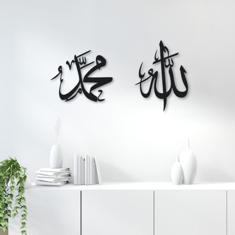 Allah Muhammad Metal Art