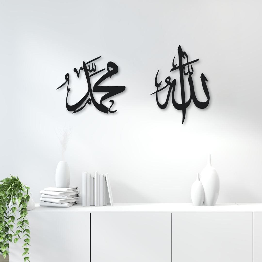 Allah Muhammad Metal Art Allah Muhammad Metal Art