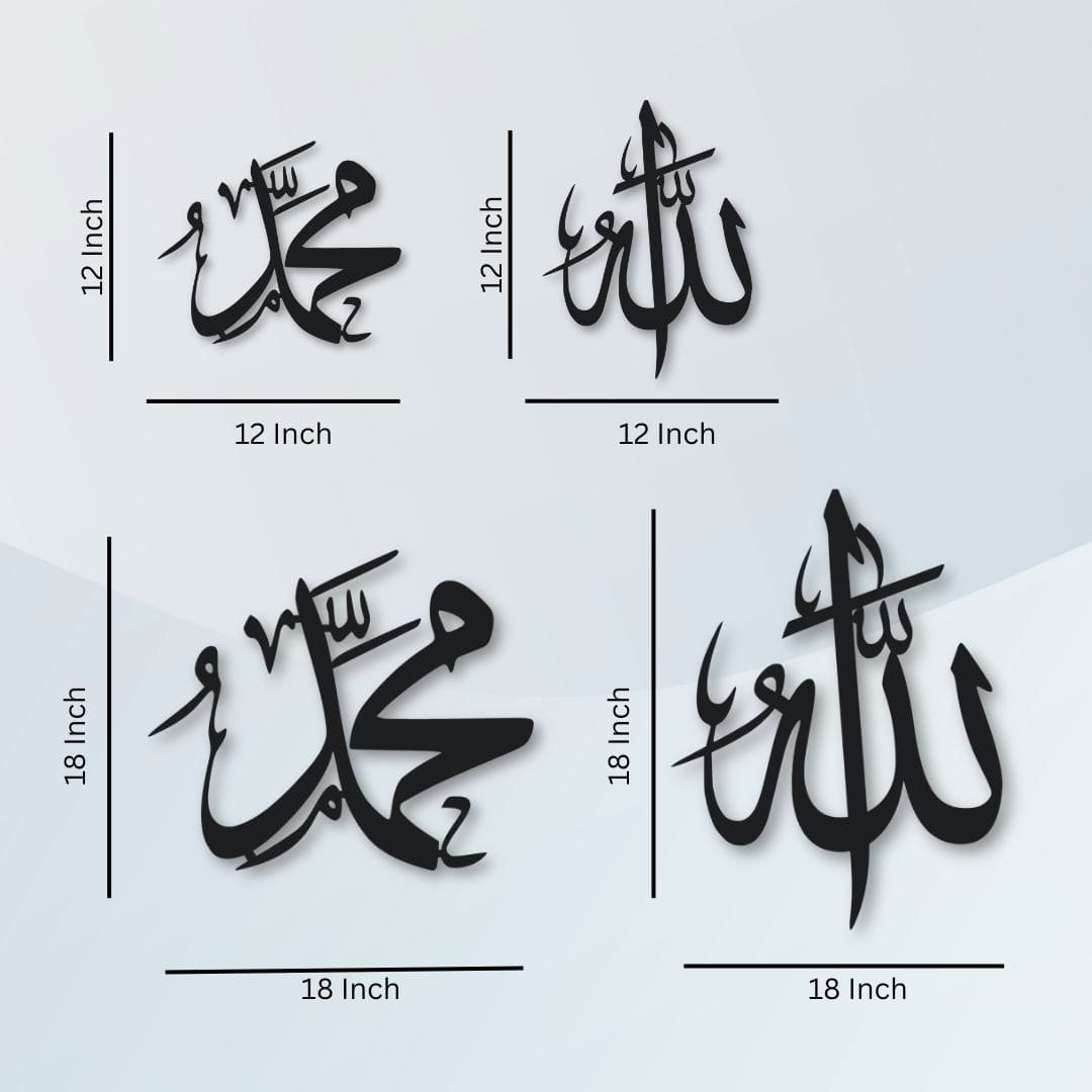 Allah Muhammad Metal Art Allah Muhammad Metal Art size variations