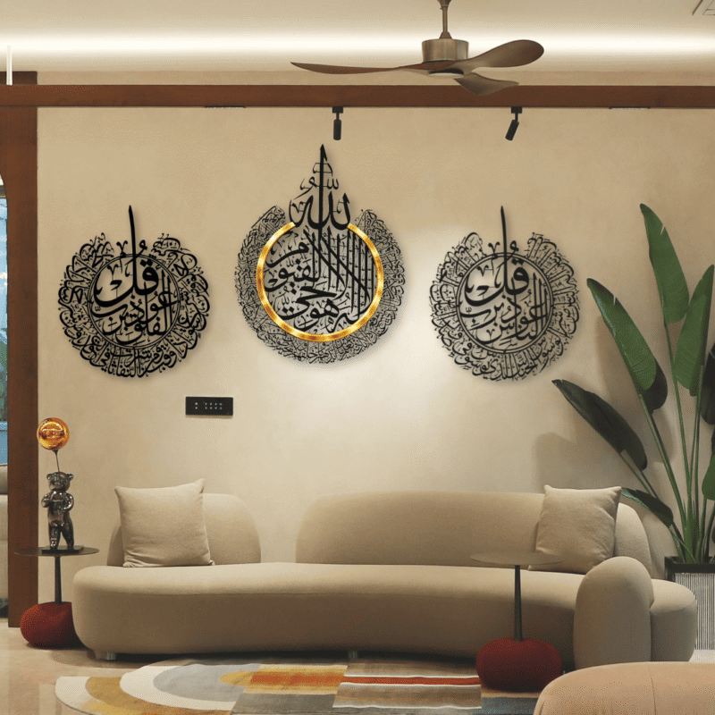 Set of Ayatul Kursi, Surah Naas & Surah Falaq