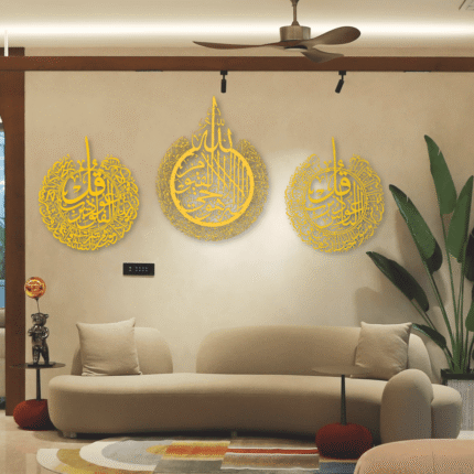 Set of Ayatul Kursi, Surah Naas & Surah Falaq