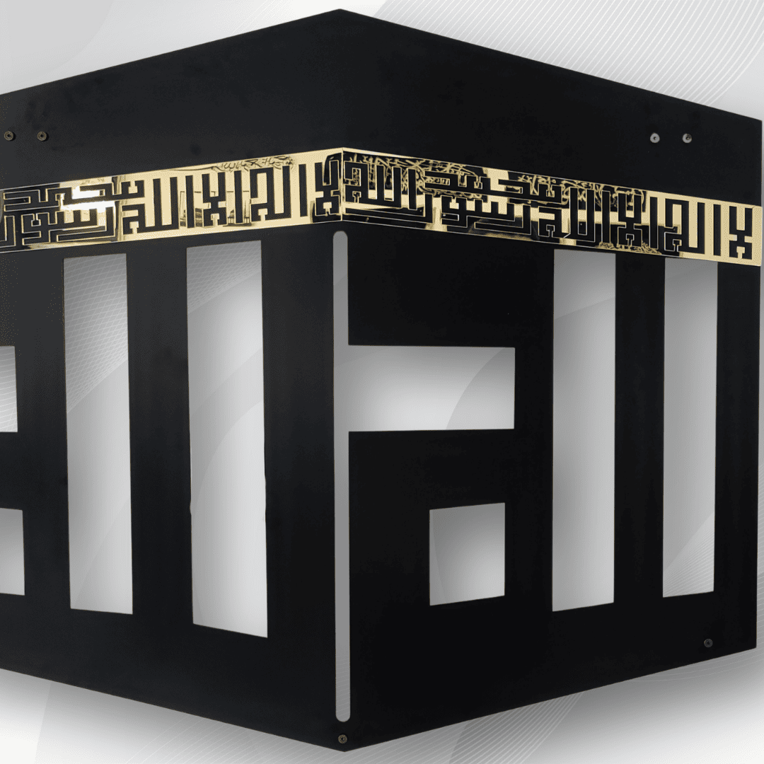 Kaaba Metal Art Kaaba Metal Art