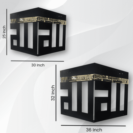 Kaaba Metal Art