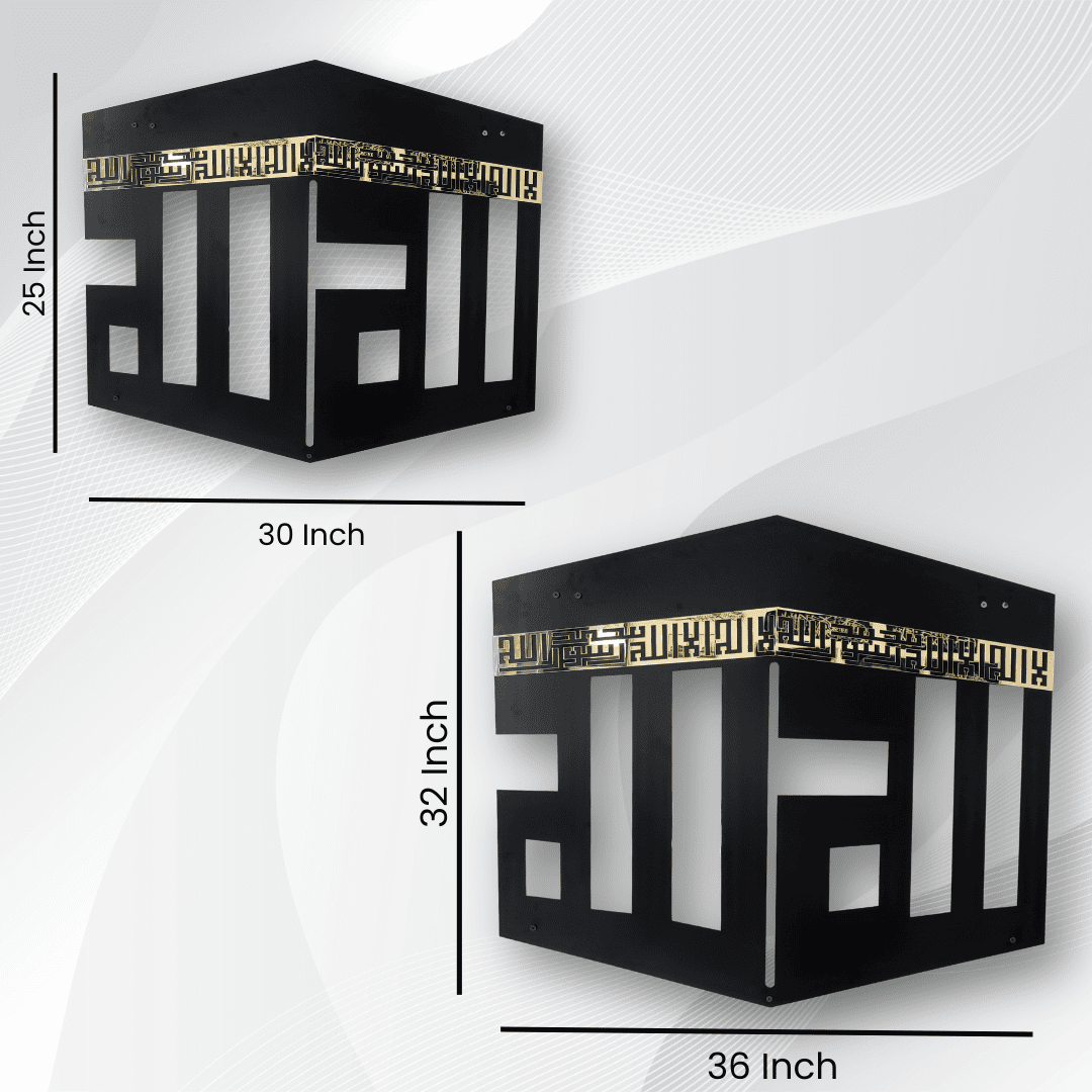 Kaaba Metal Art Kaaba Metal Art