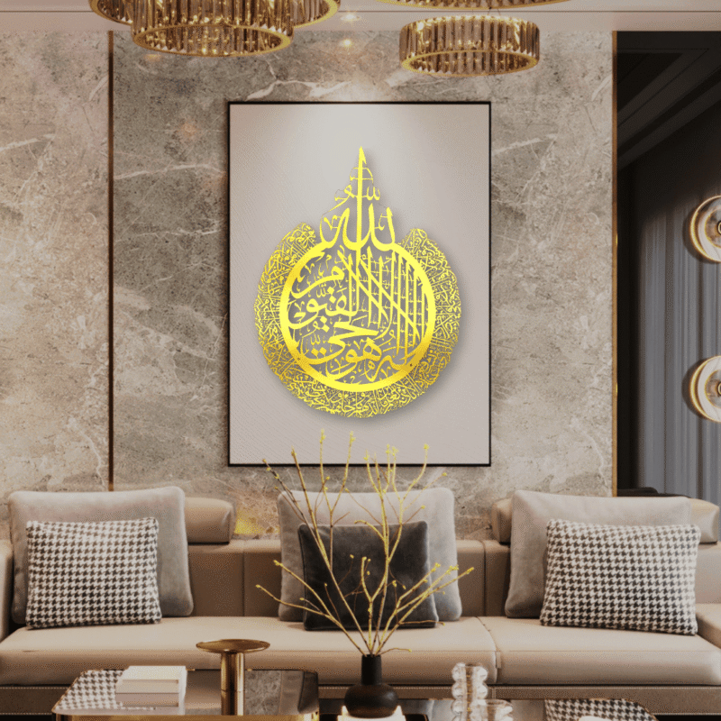 Ayatul Kursi