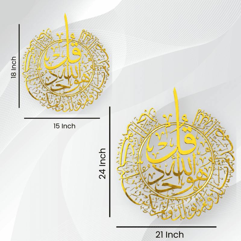 Surah Ikhlas