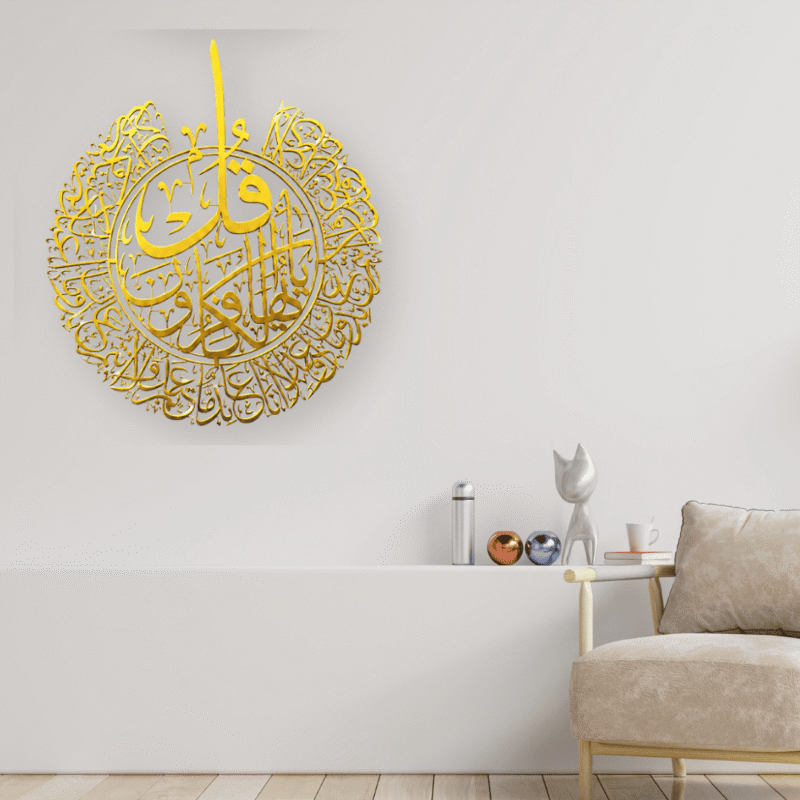 Surah Kafirun