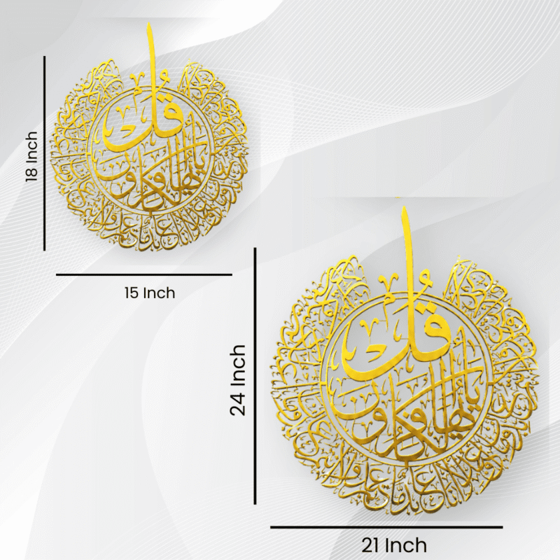 Surah Kafirun