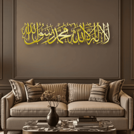 Kalima Metal Art