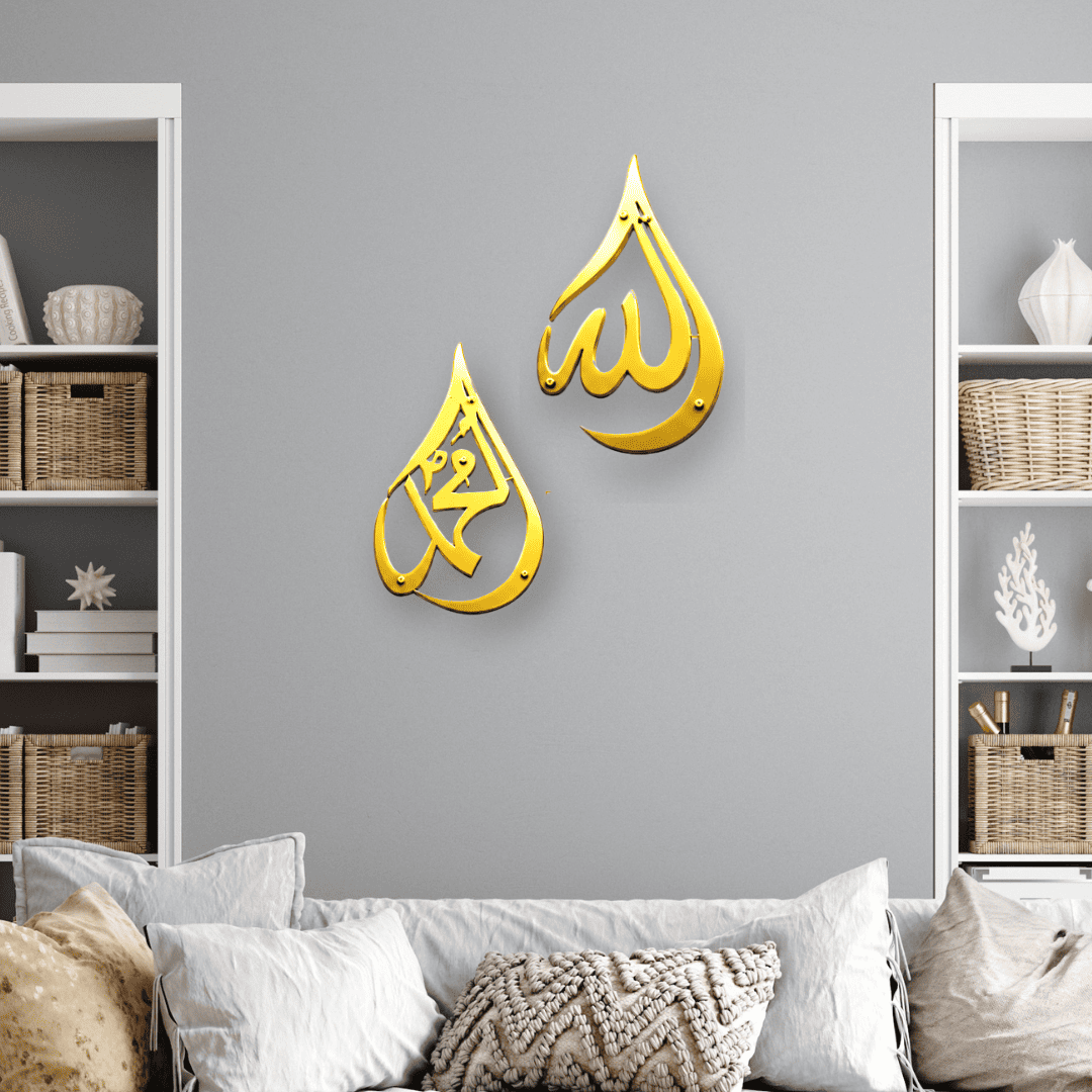 Allah Muhammad Allah Muhammad