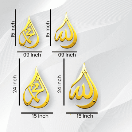 Allah Muhammad