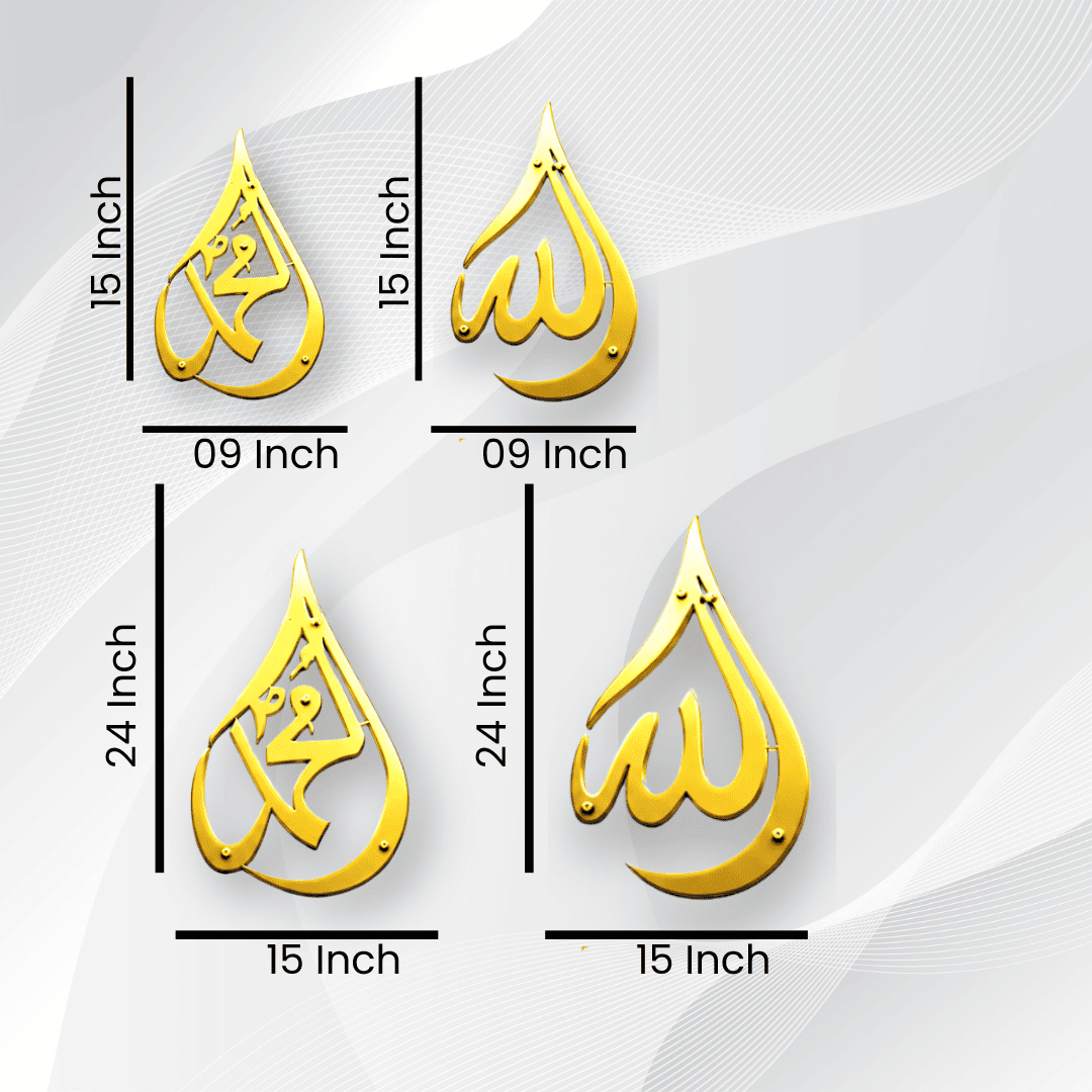 Allah Muhammad Allah Muhammad