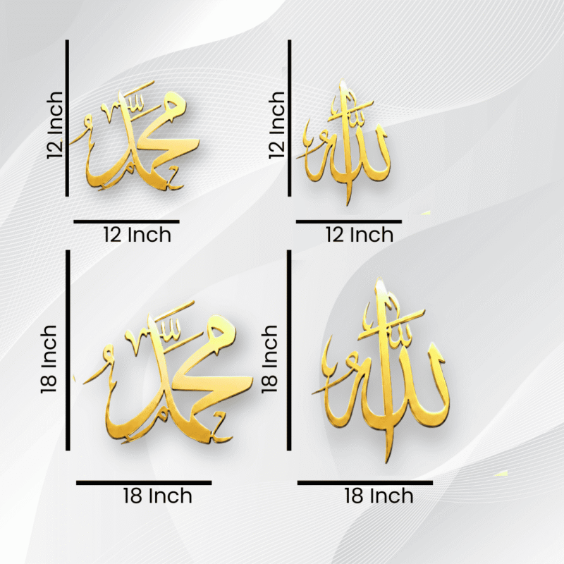Allah Muhammad Signature Edition