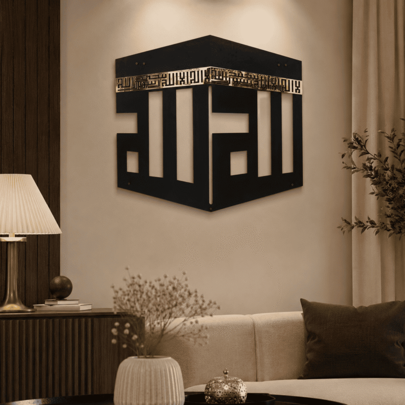 Kaaba Metal Art